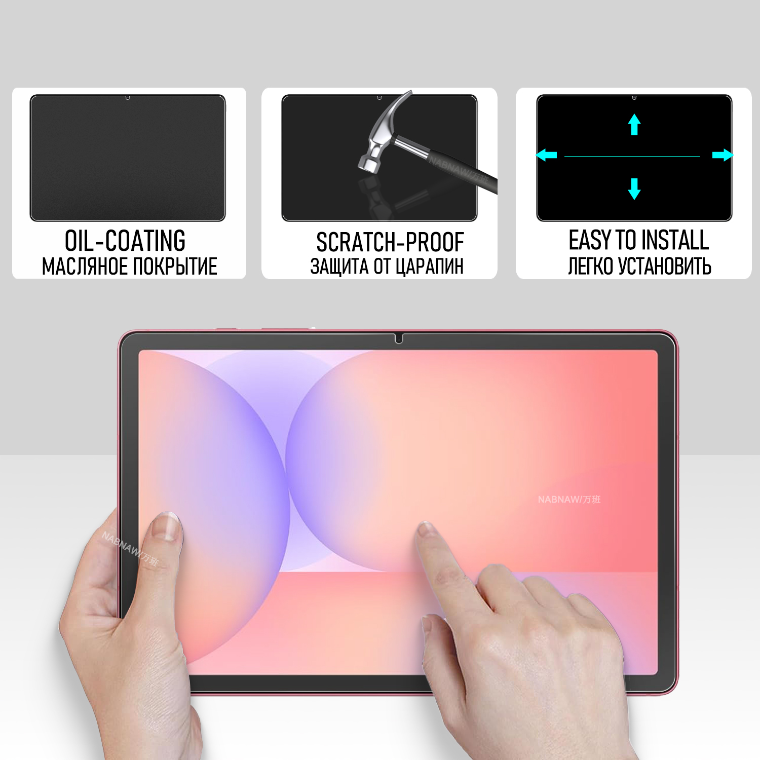 Full HD Displayschutzfolie aus – Galaxy Tablet Accessories Bewertung und Preis